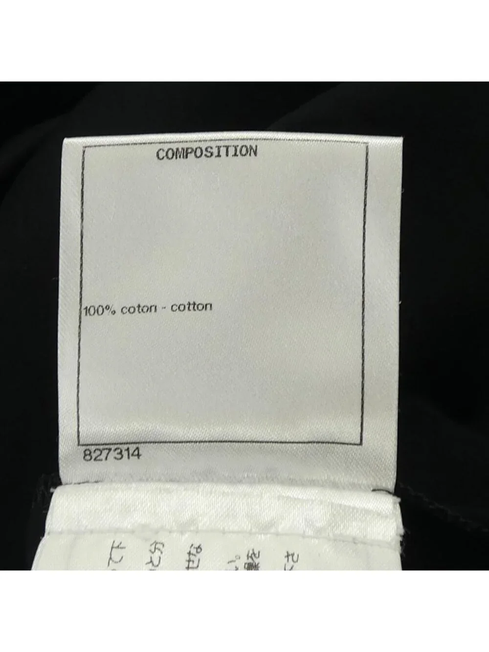 Chanel T-Shirt Black